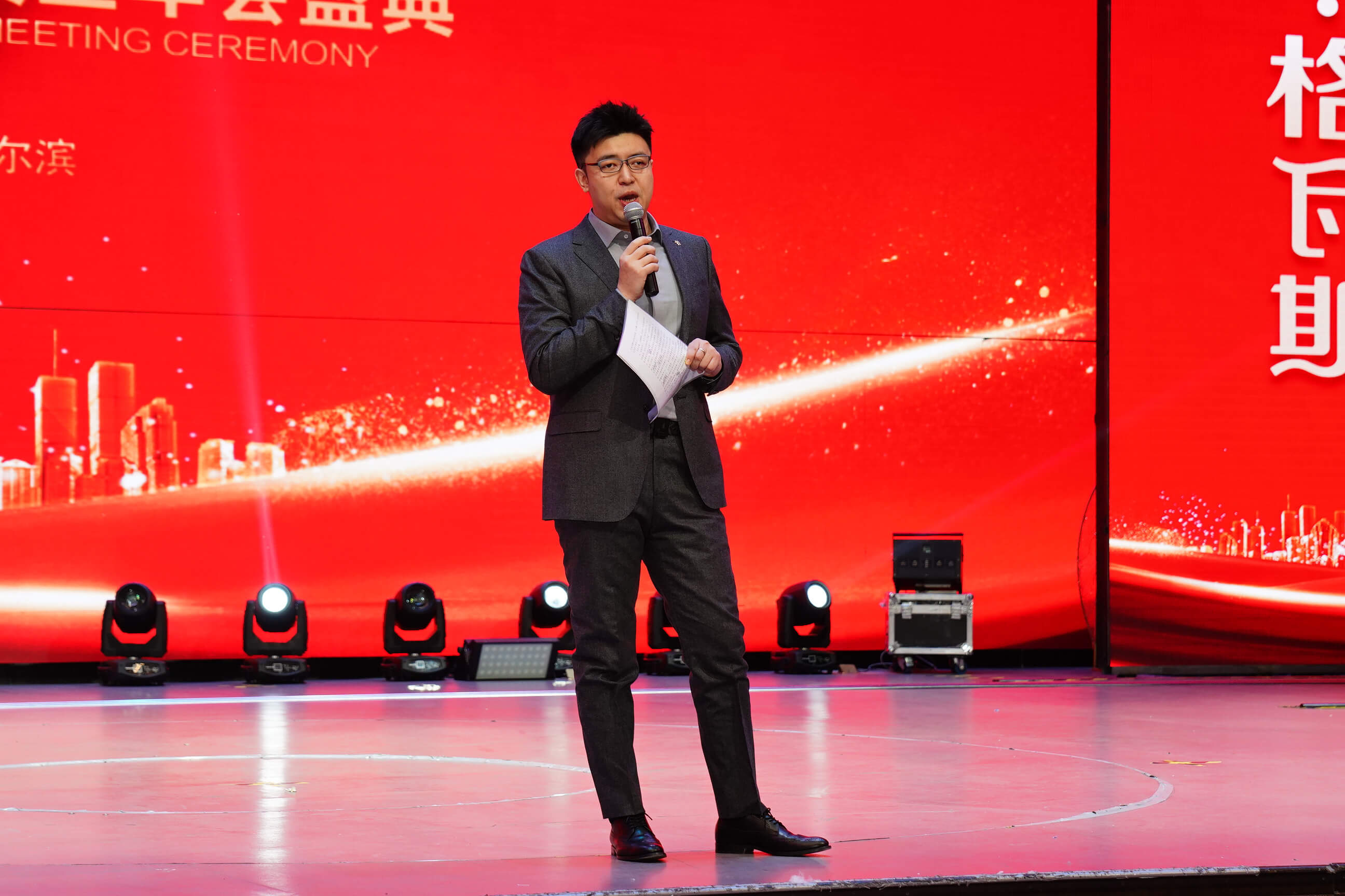 年末パーティーの写真